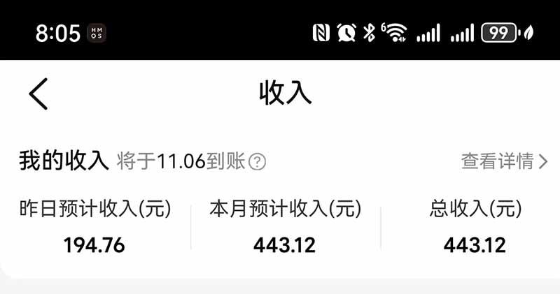 不用再复杂作图，大众点评一键改图生成作品，全程无脑搬运 每天一小时，单日三位数以上 图4