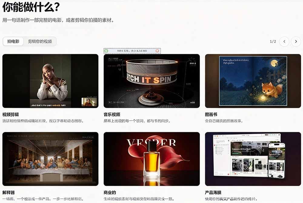 我跪下来了！不会剪辑也能做短视频宣传片？ AI 一键把素材变成完整视频，真是神奇，OpenFilm 超省事 图4
