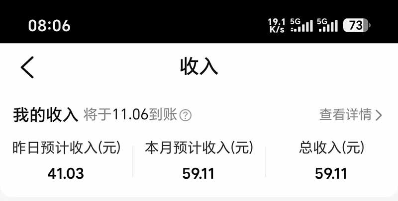 不用再复杂作图，大众点评一键改图生成作品，全程无脑搬运 每天一小时，单日三位数以上 图6