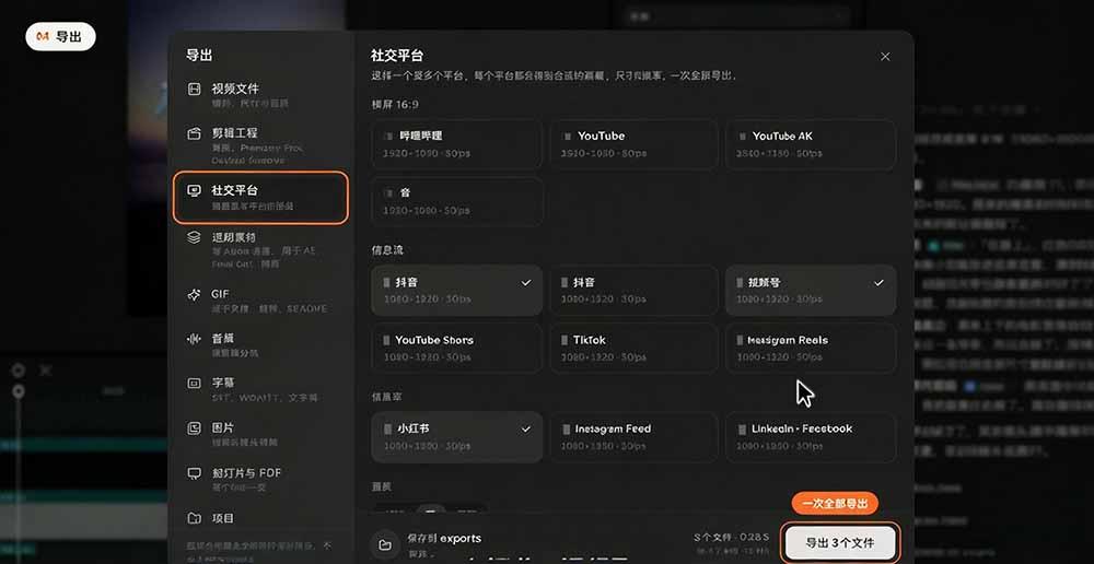 我跪下来了！不会剪辑也能做短视频宣传片？ AI 一键把素材变成完整视频，真是神奇，OpenFilm 超省事 图6