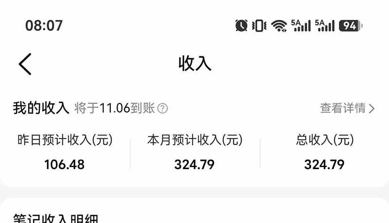 不用再复杂作图，大众点评一键改图生成作品，全程无脑搬运 每天一小时，单日三位数以上 图7
