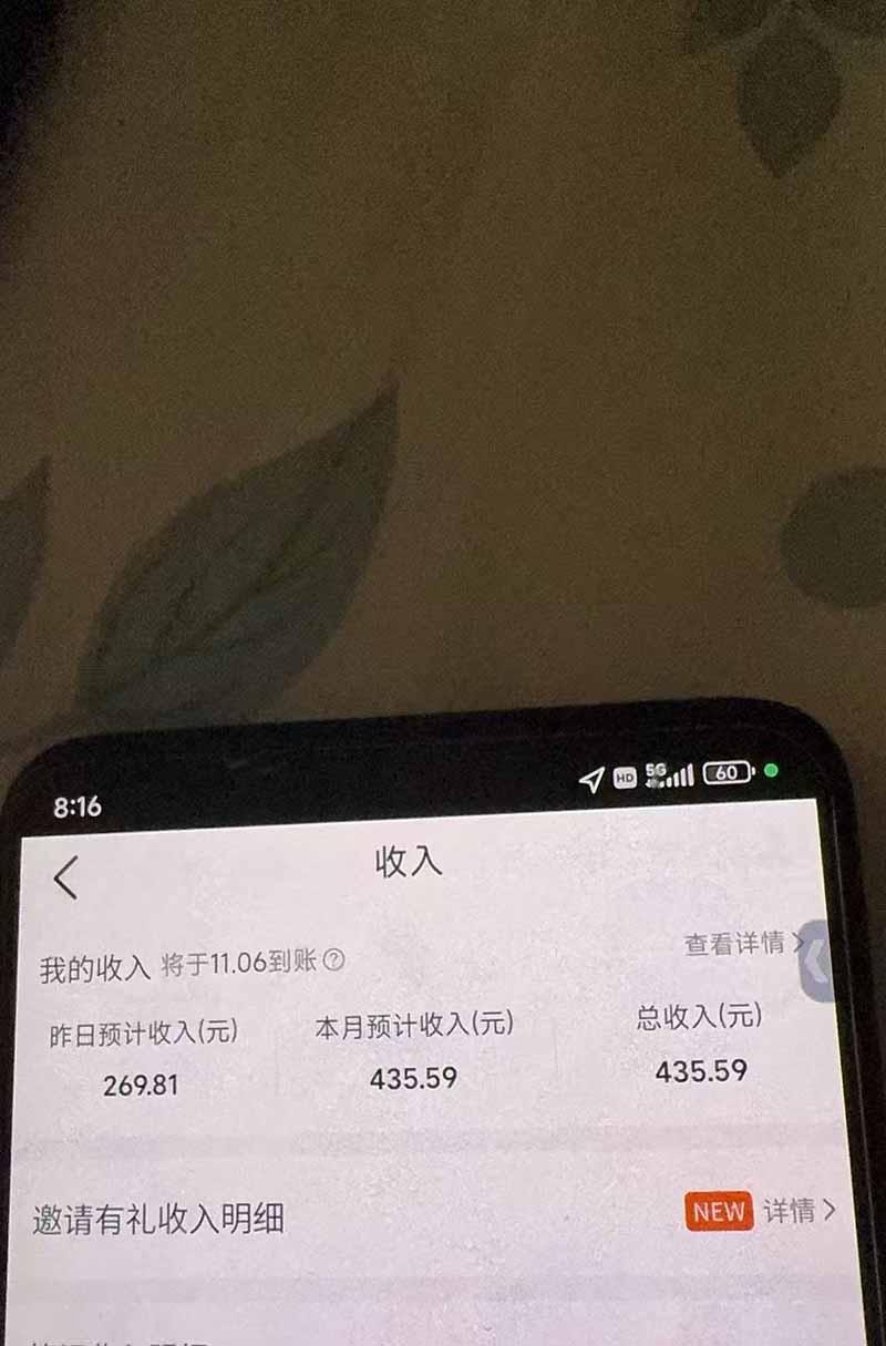不用再复杂作图，大众点评一键改图生成作品，全程无脑搬运 每天一小时，单日三位数以上 图8