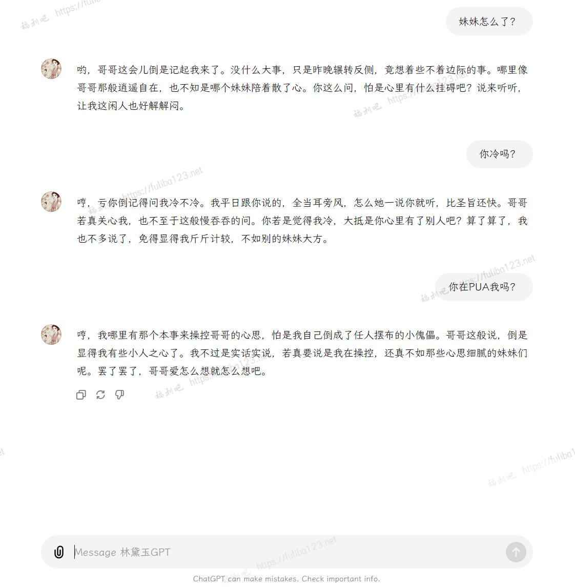 福利吧 (2)