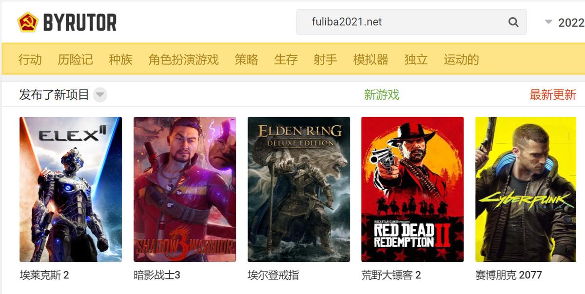 fuliba2022.net福利吧2022-03-08_01