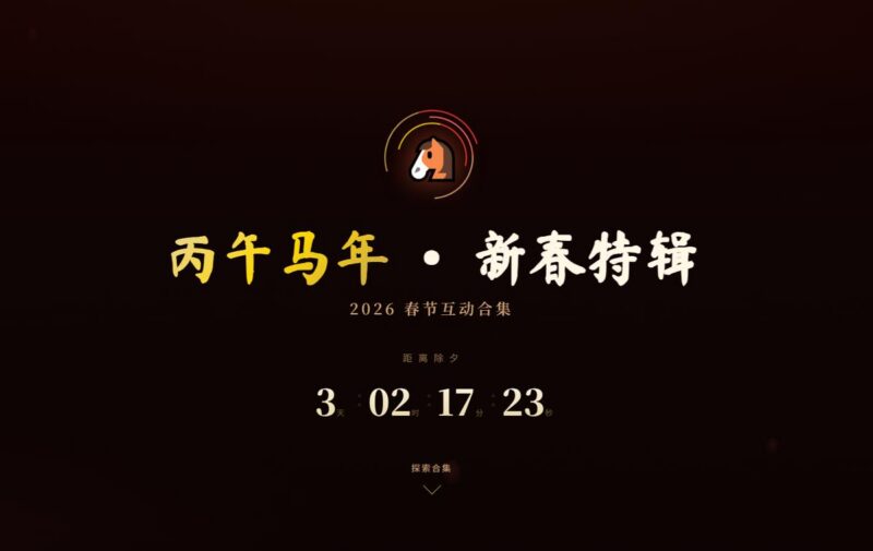 新春特辑 :马年小工具网站 亲戚关系计算器,猜灯谜小游戏