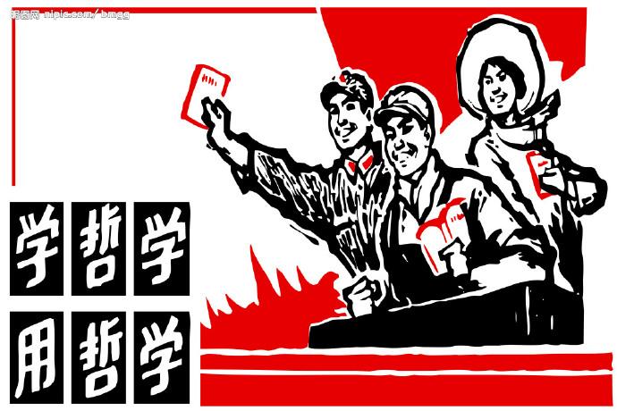 书香门第：中国哲学书电子化计划